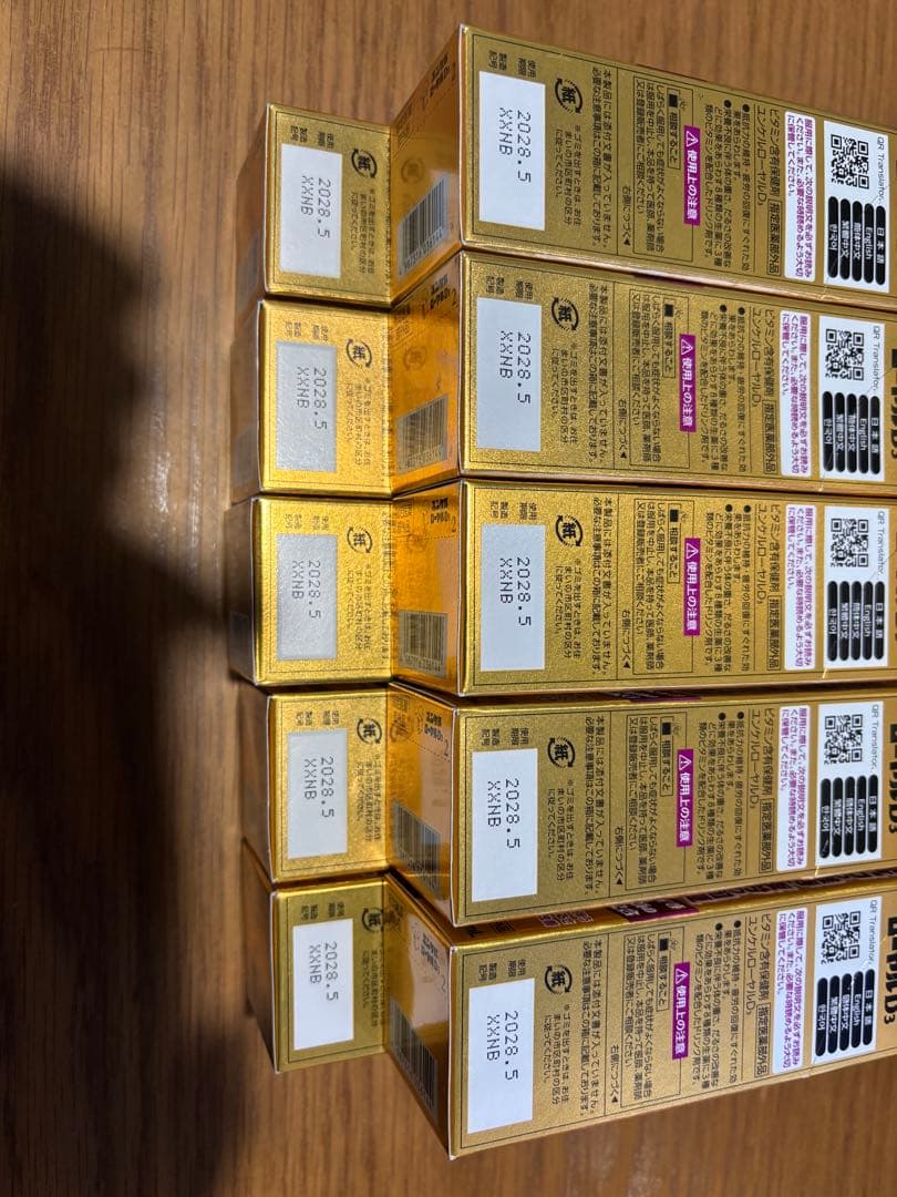 クロロ　20本　ユンケル ローヤルd3