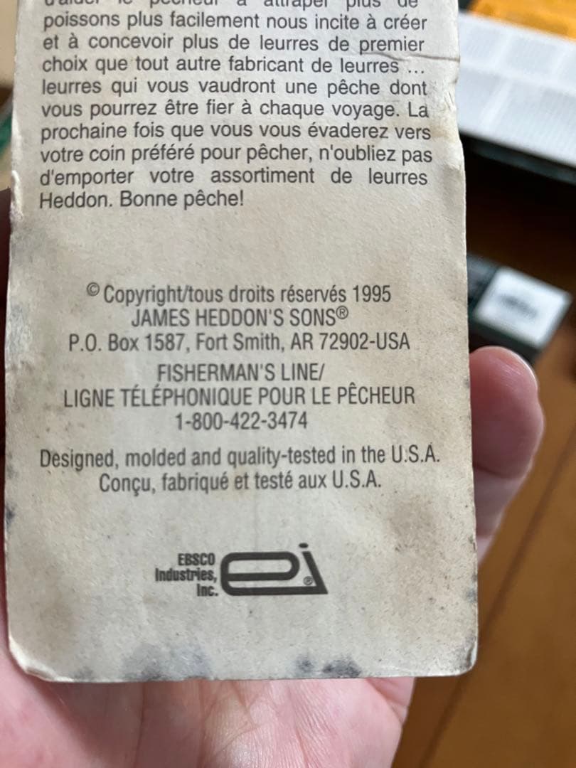 未使用　アメリカンルアー11個セット(へドン、バグリー、ストーム他)