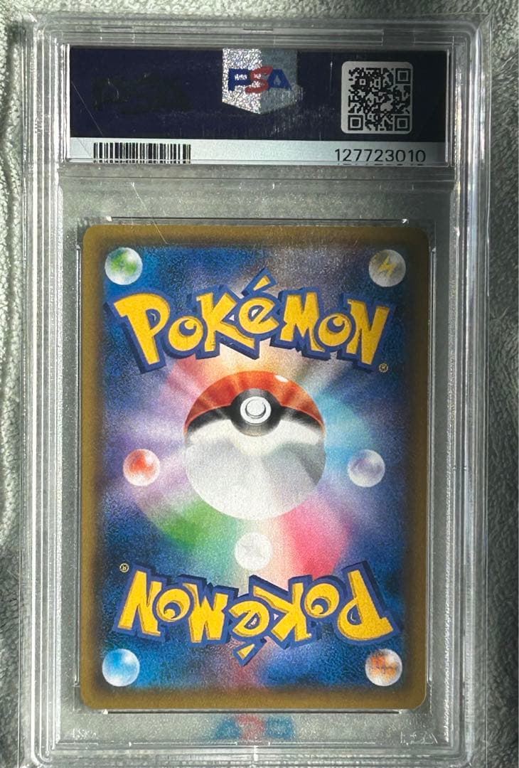 トゲピー&ピィ&ププリンGX SR PSA10