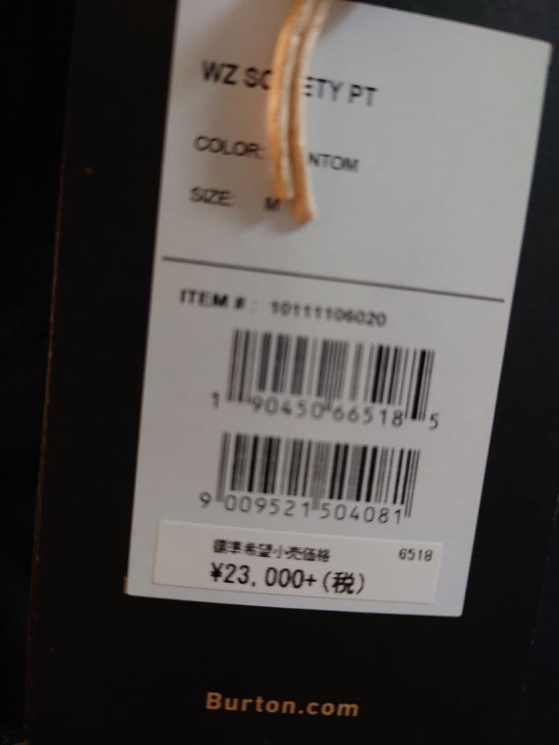 BURTON　タグ付き　 スノーボードジャケット とパンツ　M