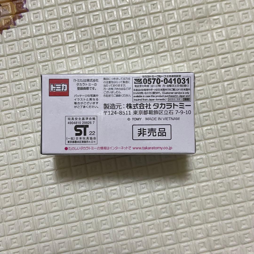 トミカプレミアム 1000万台記念 GT-R Vspecii Nur