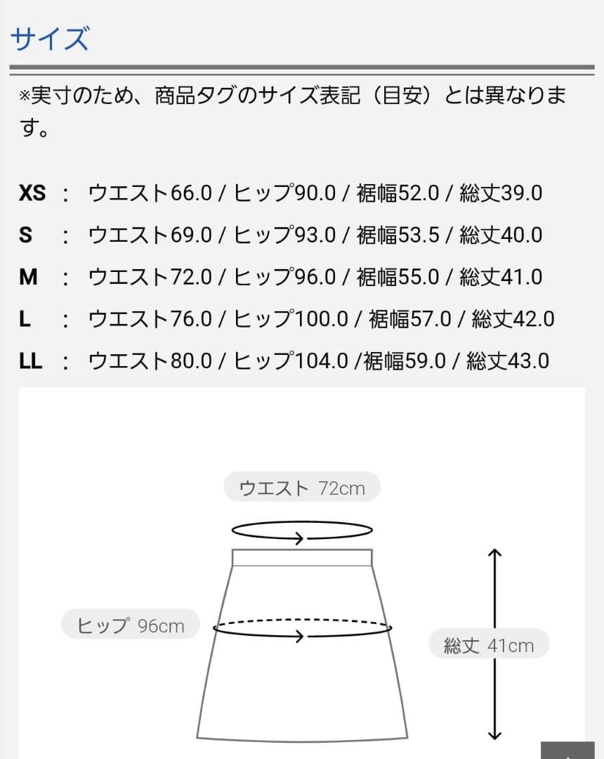 新品タグ付き　トミーヒルフィガーゴルフ スカート M