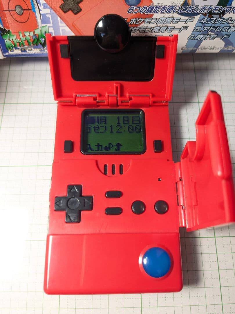 希少　ポケモン図鑑　251 　ポケットモンスター　レア物