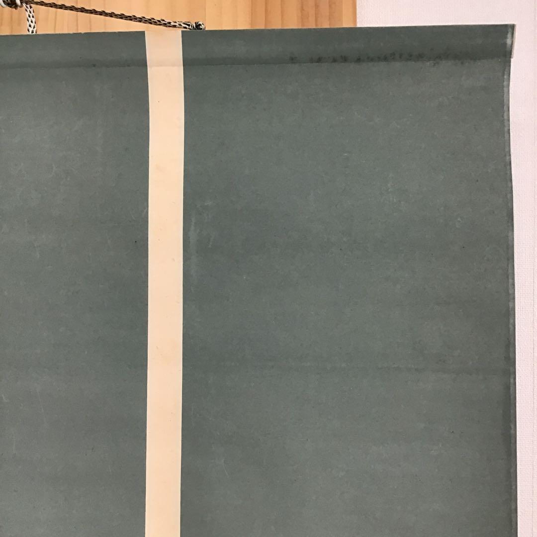 K掛軸　心應乗興棹舟人　松尾流六代仰止斎作　九代半古斎書付共箱　紙箱S946KJ