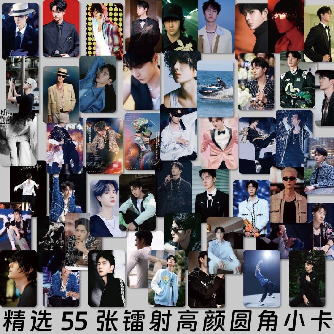 陳情令　王一博 反射トレカ55枚入り(箱)