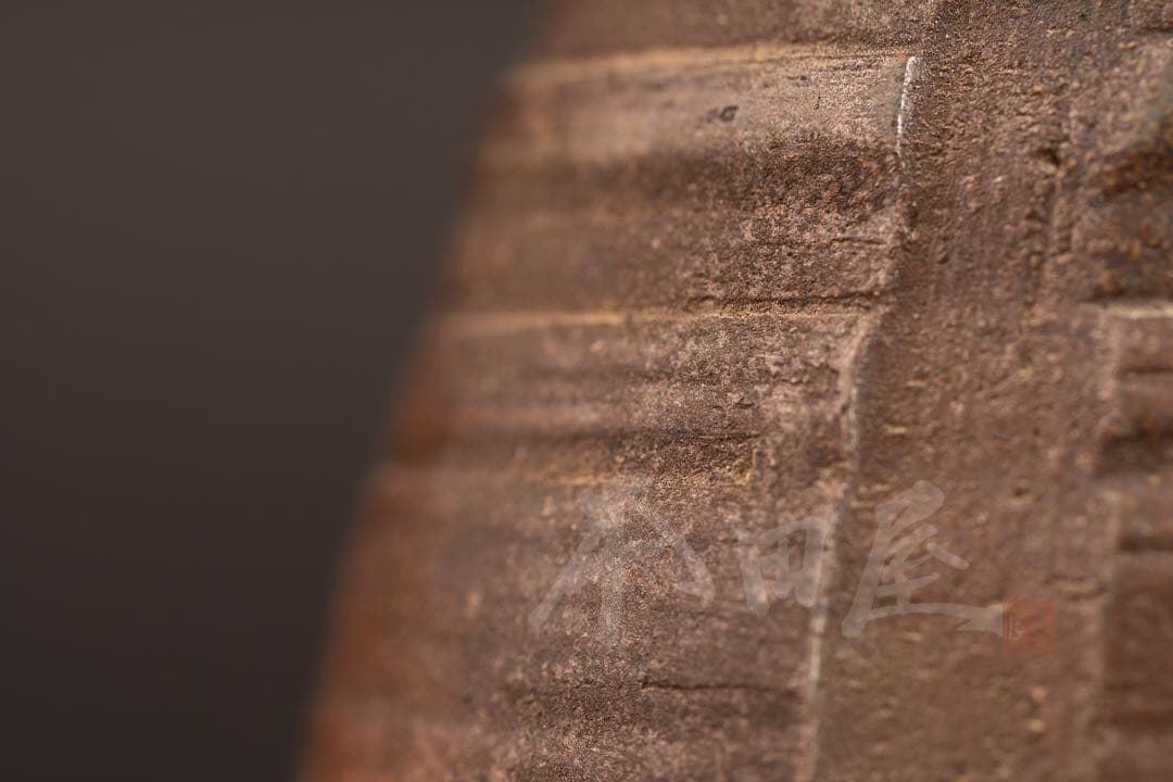 備前花入  骨董品  備前焼