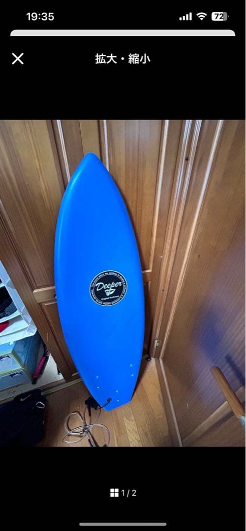 Deefer ピンク ショートボード