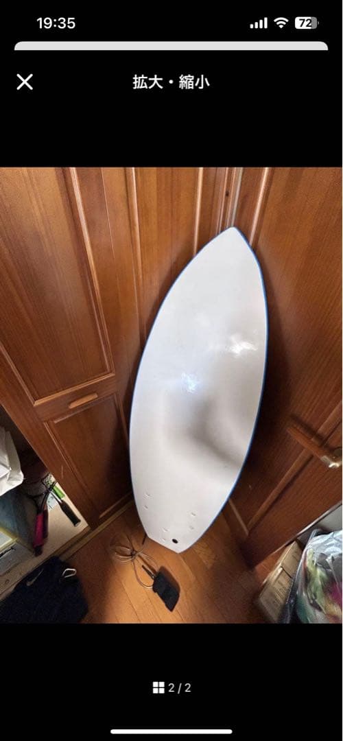 Deefer ピンク ショートボード