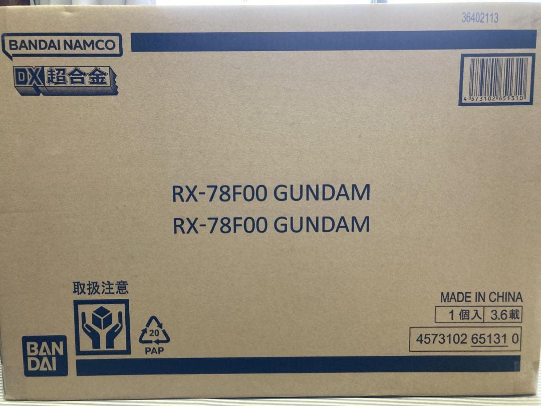 DX超合金 GUNDAM FACTORY 横浜 RX-78F00 GUNDAM