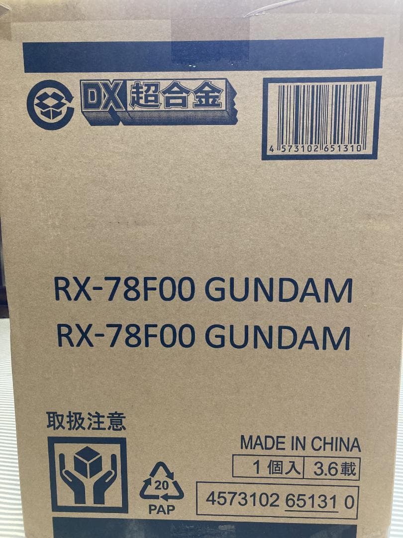DX超合金 GUNDAM FACTORY 横浜 RX-78F00 GUNDAM