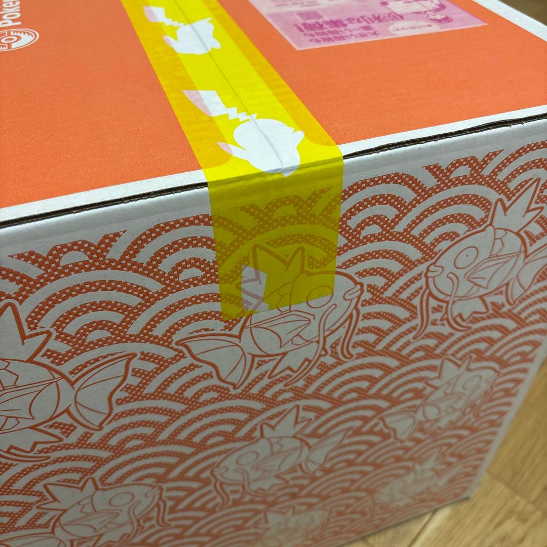 ピカピカボックス2026