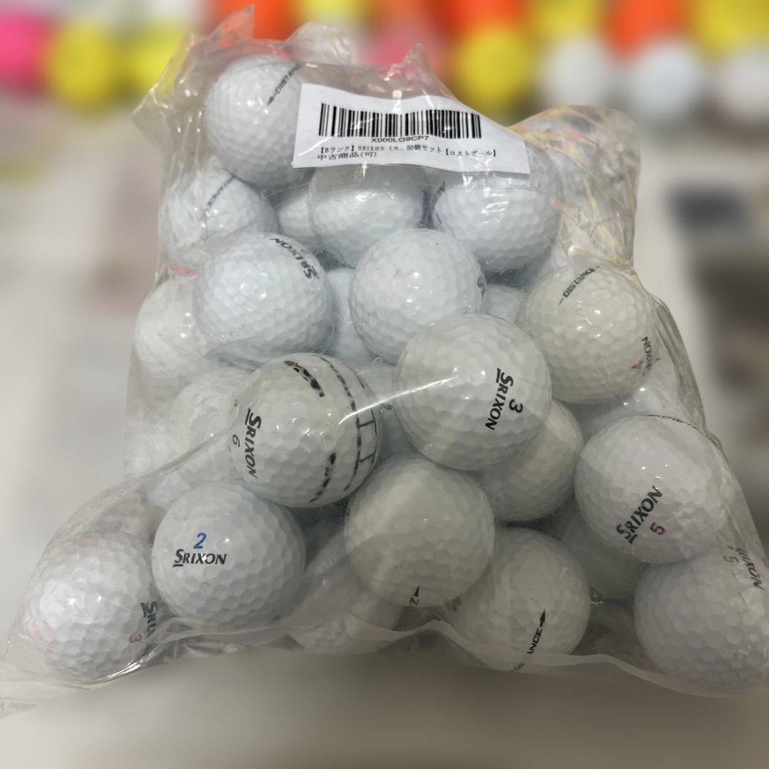 247球 ボール まとめ売り SRIXON MIZUNO Titleist