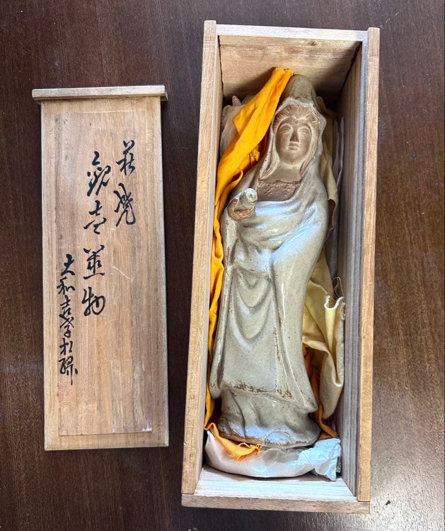 萩焼　大和松緑（大和吉孝）作 観音菩薩立像　元窯　観音置物　共箱付