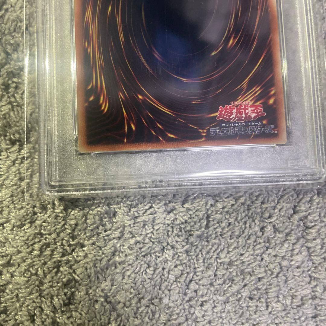 迷宮城の白銀姫　アジアシークレット　PSA10