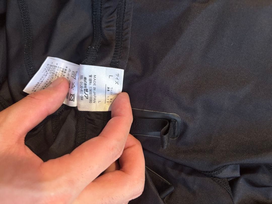 ゼノア KAATS トレーニングウェア　上下　ベルト、袋付き