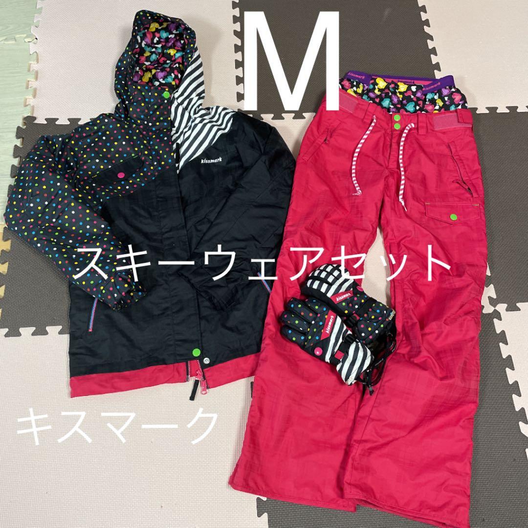 キスマーク　スキーウェア上下と手袋セット
