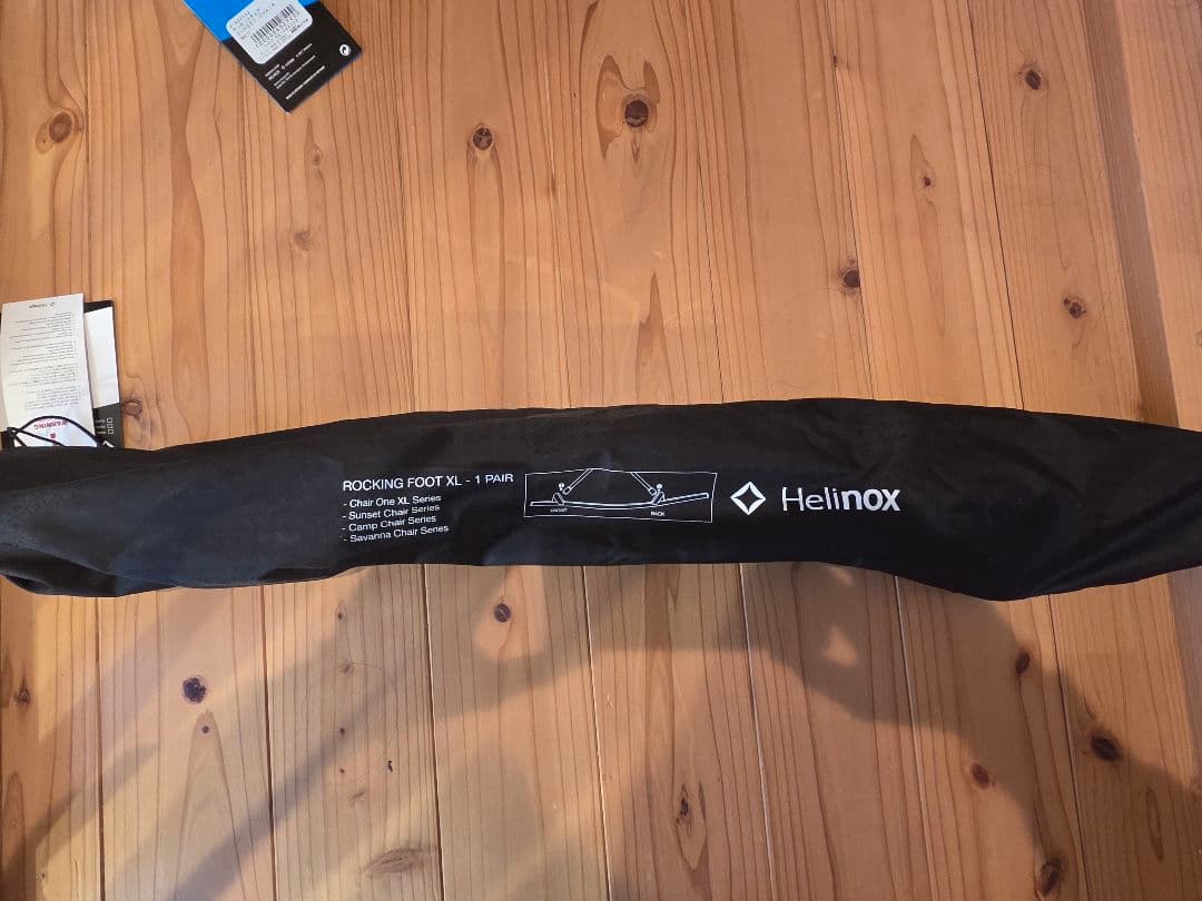 【美品】Helinox サンセットチェア ロッキングフットセット 屋内利用