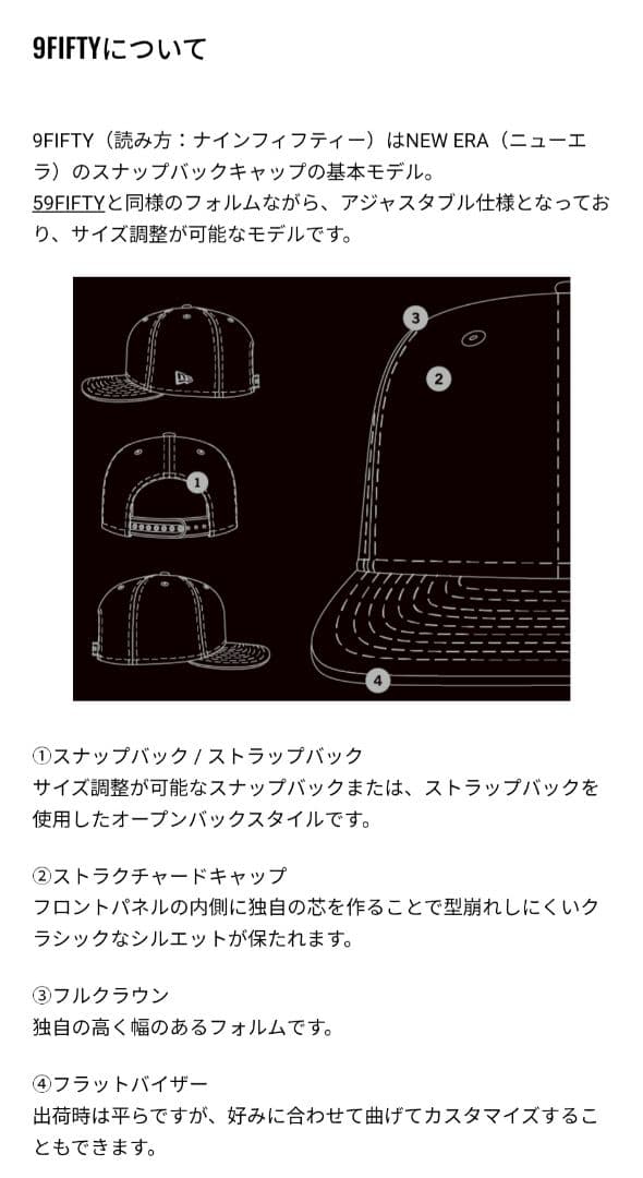 NFL正規品 USA限定 9FIFTYニューエラ デトロイトライオンズスナップ