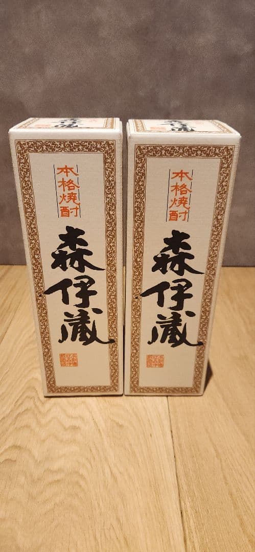 早い者勝ち❢希少❢焼酎最高峰 森伊蔵 720ml 2本セット❢