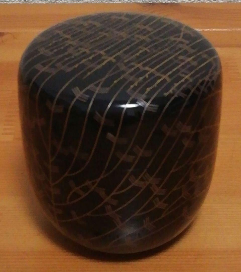 宗完書付　康光作　芽張　柳蒔絵　棗　共箱　茶道具