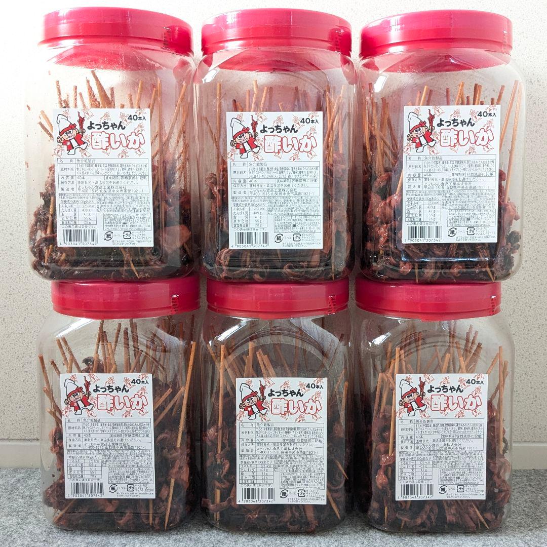■6ポット■よっちゃん 酢いか 40本 おつまみ 駄菓子 珍味 酢漬けいか■
