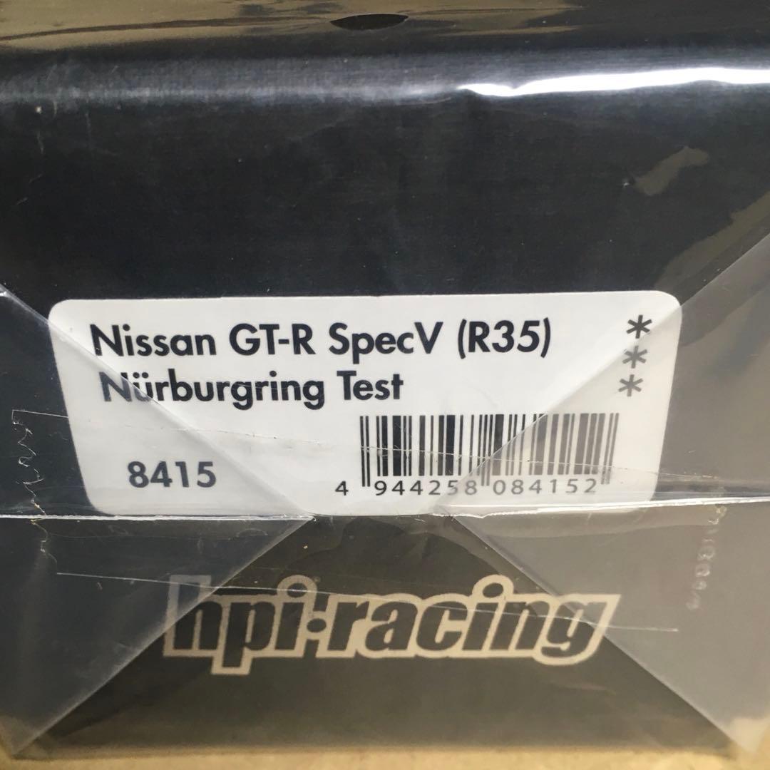 Nissan GT-R SpecV (R35) ミニカー