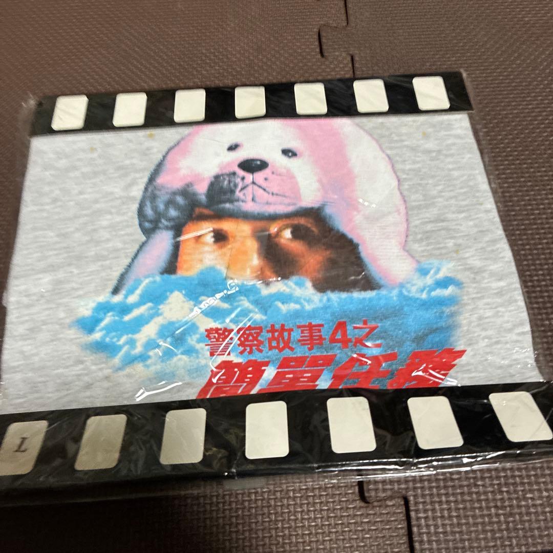 ‼️希少‼️ 新品未使用品ビンテージ ジャキーチェン警察故事4之簡軍任務tシャツL
