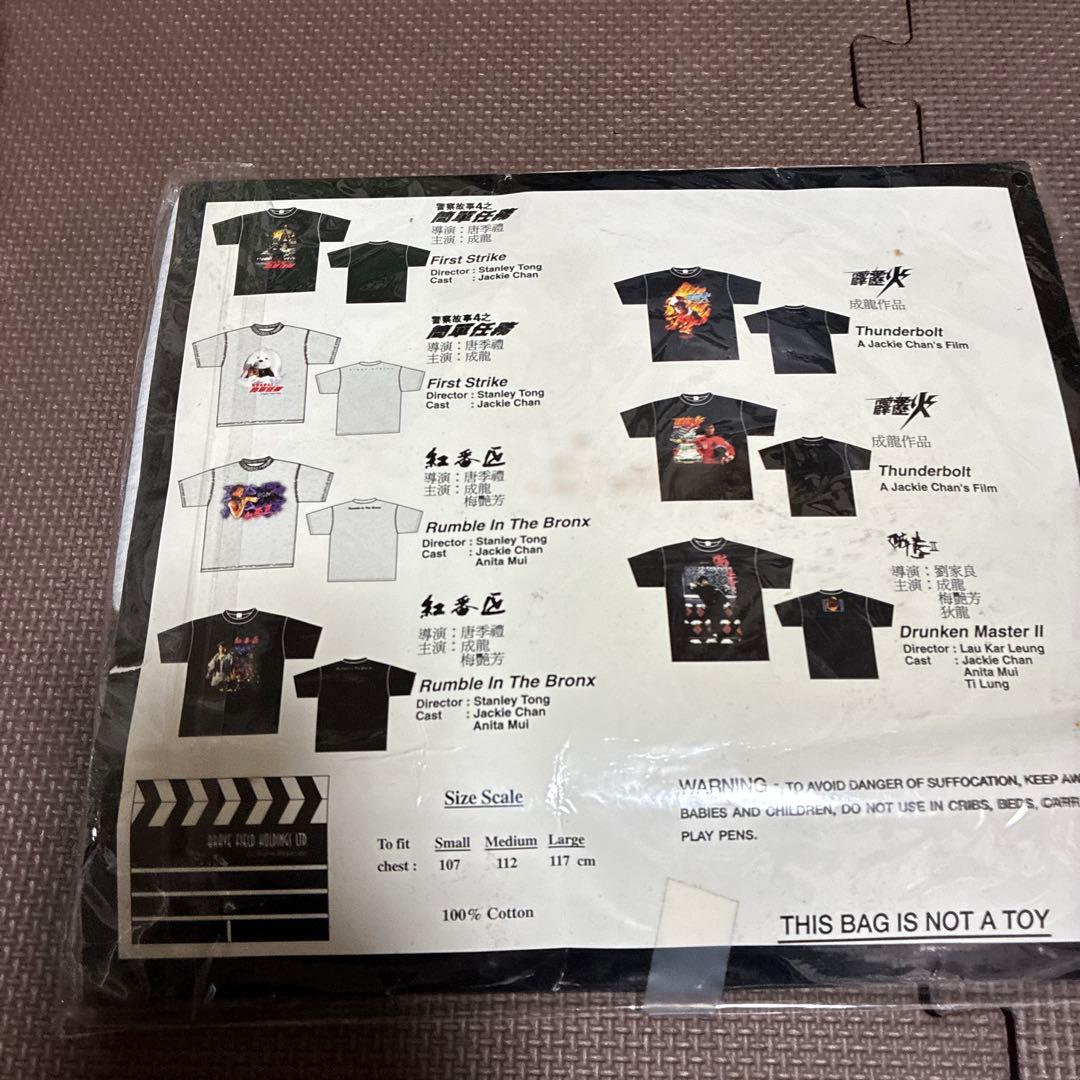 ‼️希少‼️ 新品未使用品ビンテージ ジャキーチェン警察故事4之簡軍任務tシャツL