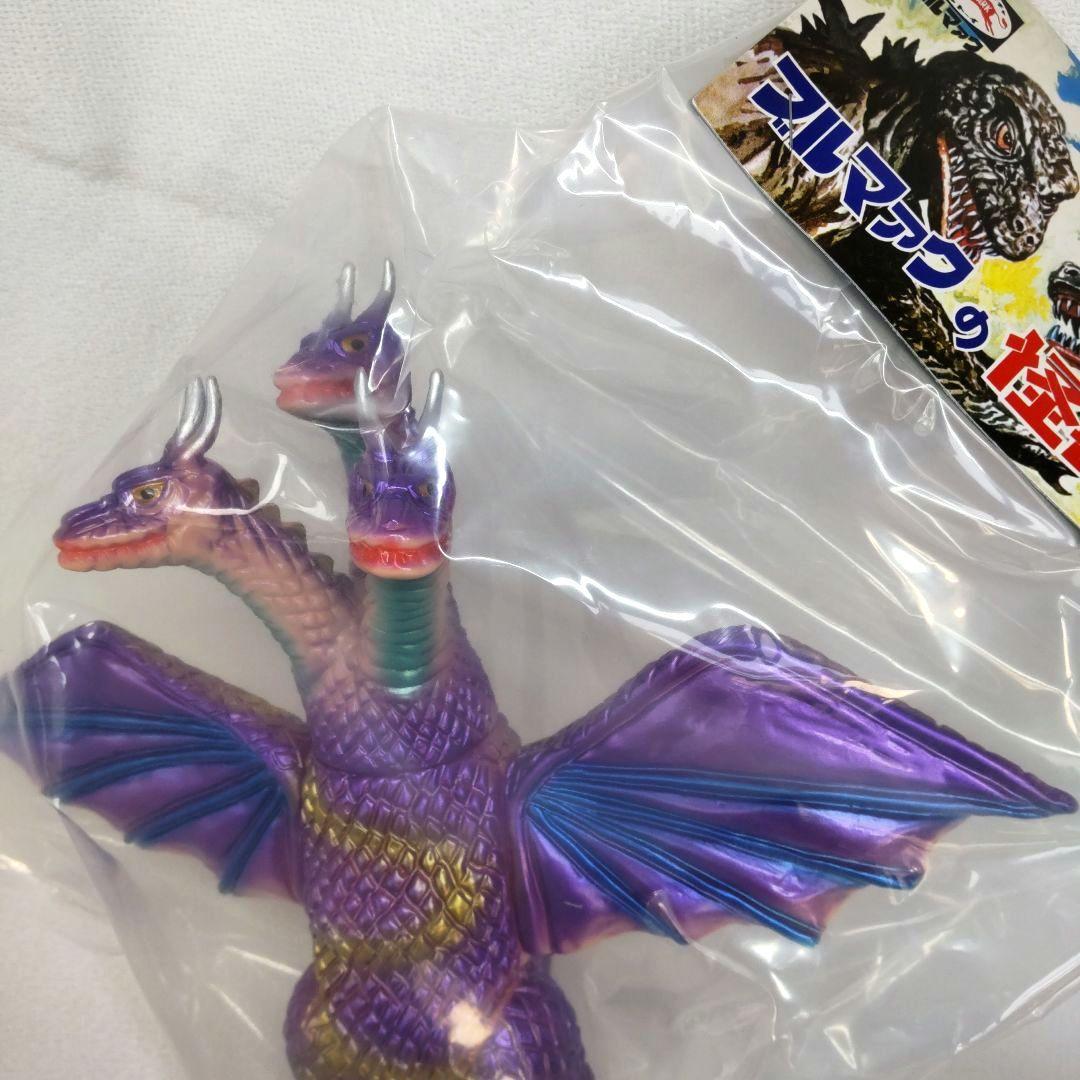 〈新品未開封〉ブルマァク復刻 キングギドラ 肌色成型パープル塗装