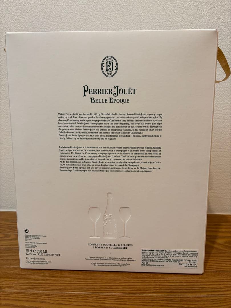 ペリエ・ジュエ“ベル・エポック”2013年＆ペアグラスセット 豪華ギフト箱入り