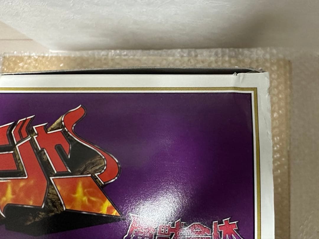 【未開封】百獣戦隊ガオレンジャー 魔獣合体 DX ガオハンター