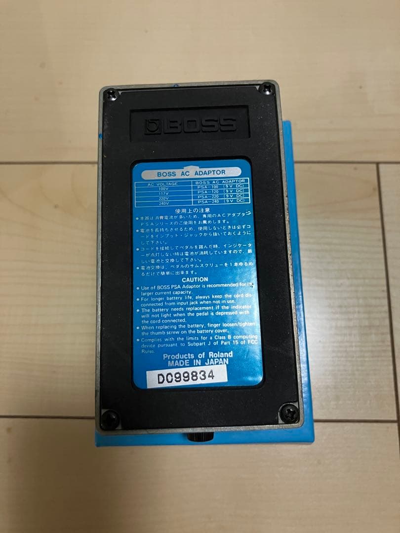 (美品箱付き)1990年頃製BOSS デジタルピッチシフター/ディレイ PS-2
