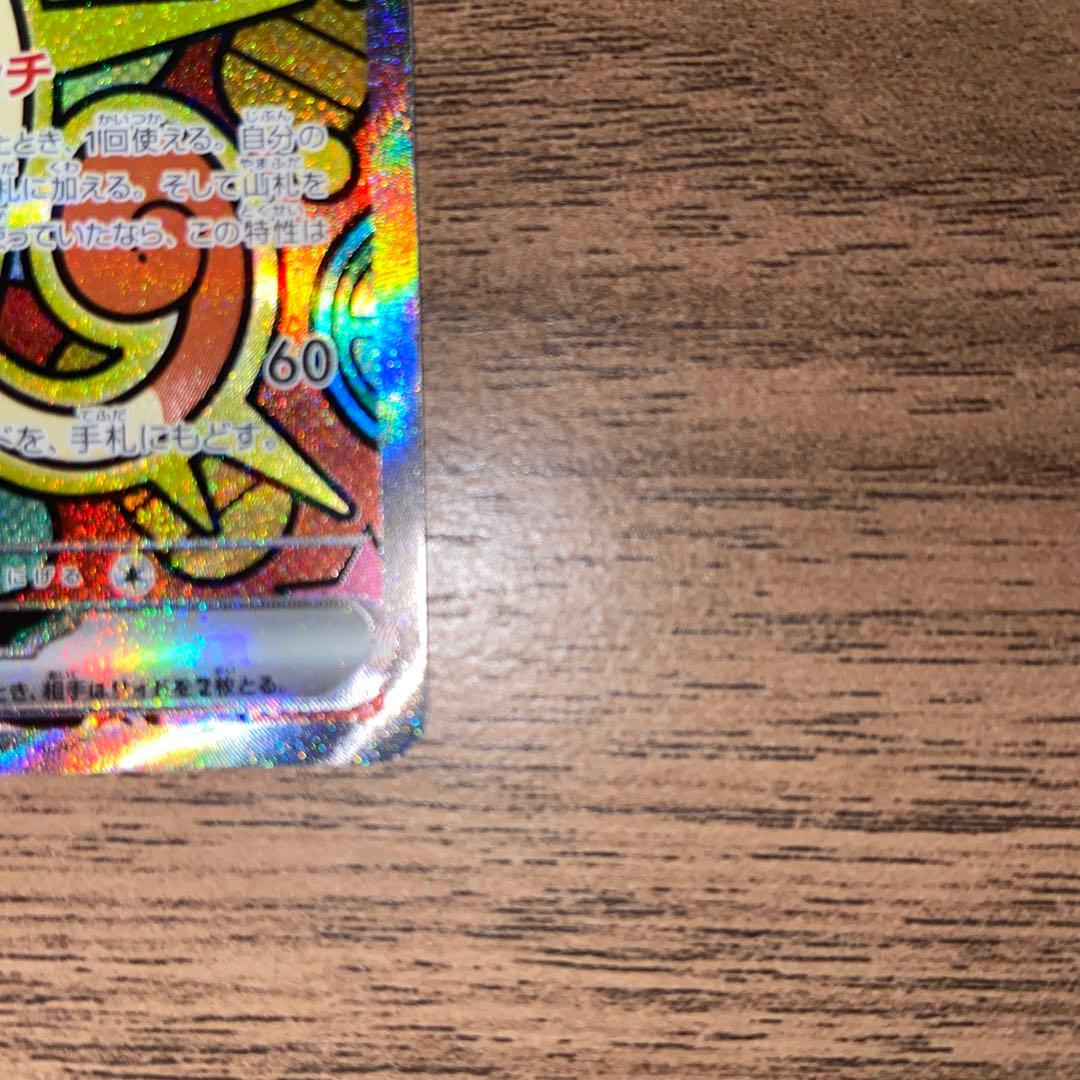 ニャースex SAR ニャースマニア必見