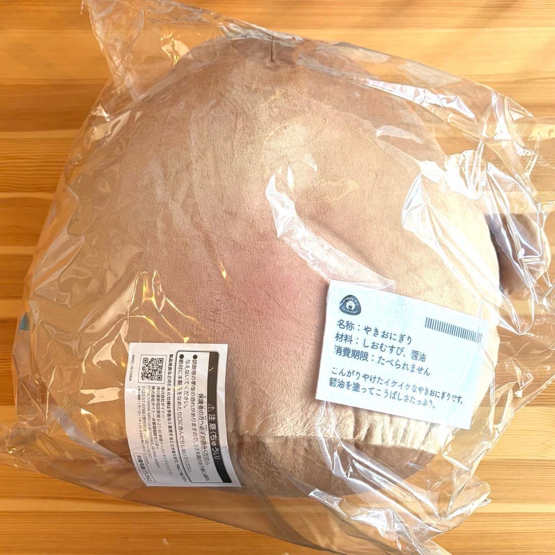 タイトーくじ　なんでもいきもの A〜ラストハッピー賞15点まとめ売り