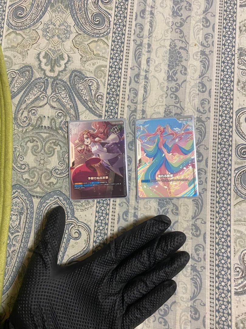 予期せぬ出来事 パラレル 溢れる慈愛パラレル 2枚セット