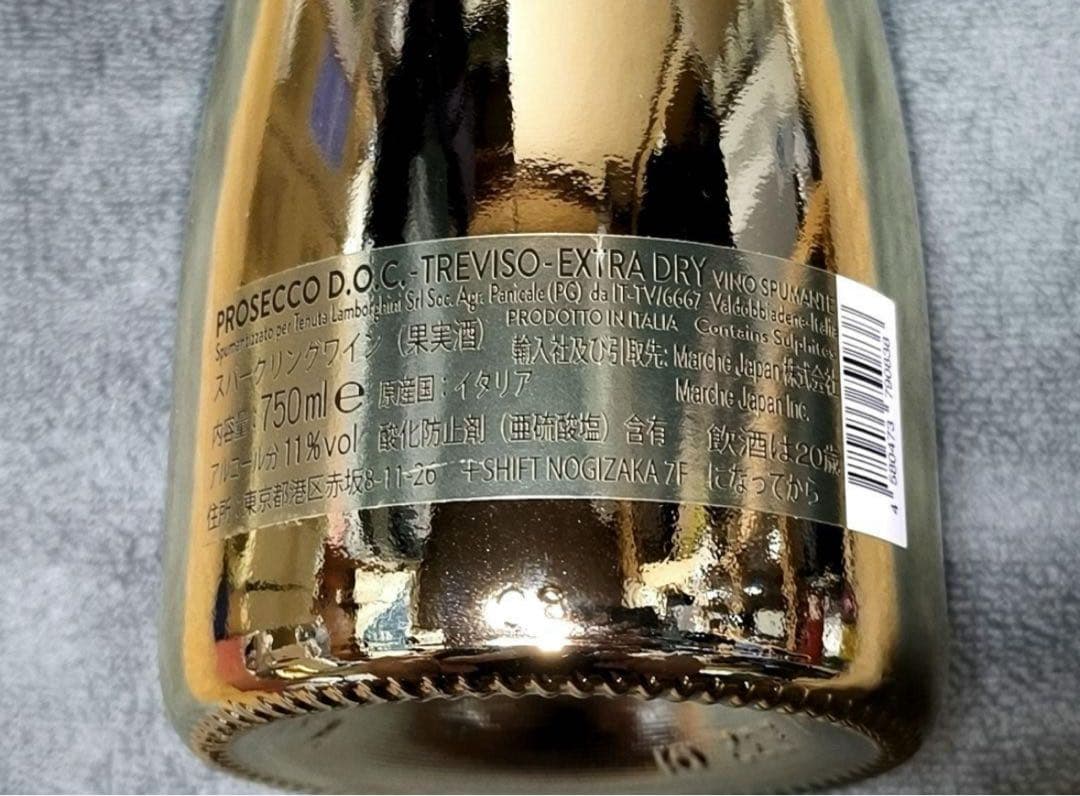 【Lamborghini】ランボルギーニ ゴールド Extra Dry