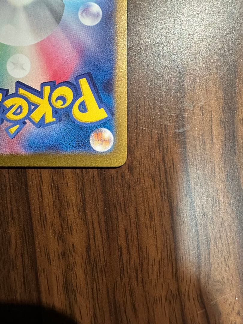 ブラッキー SAR sv8a 自引き 美品 ポケモンカード