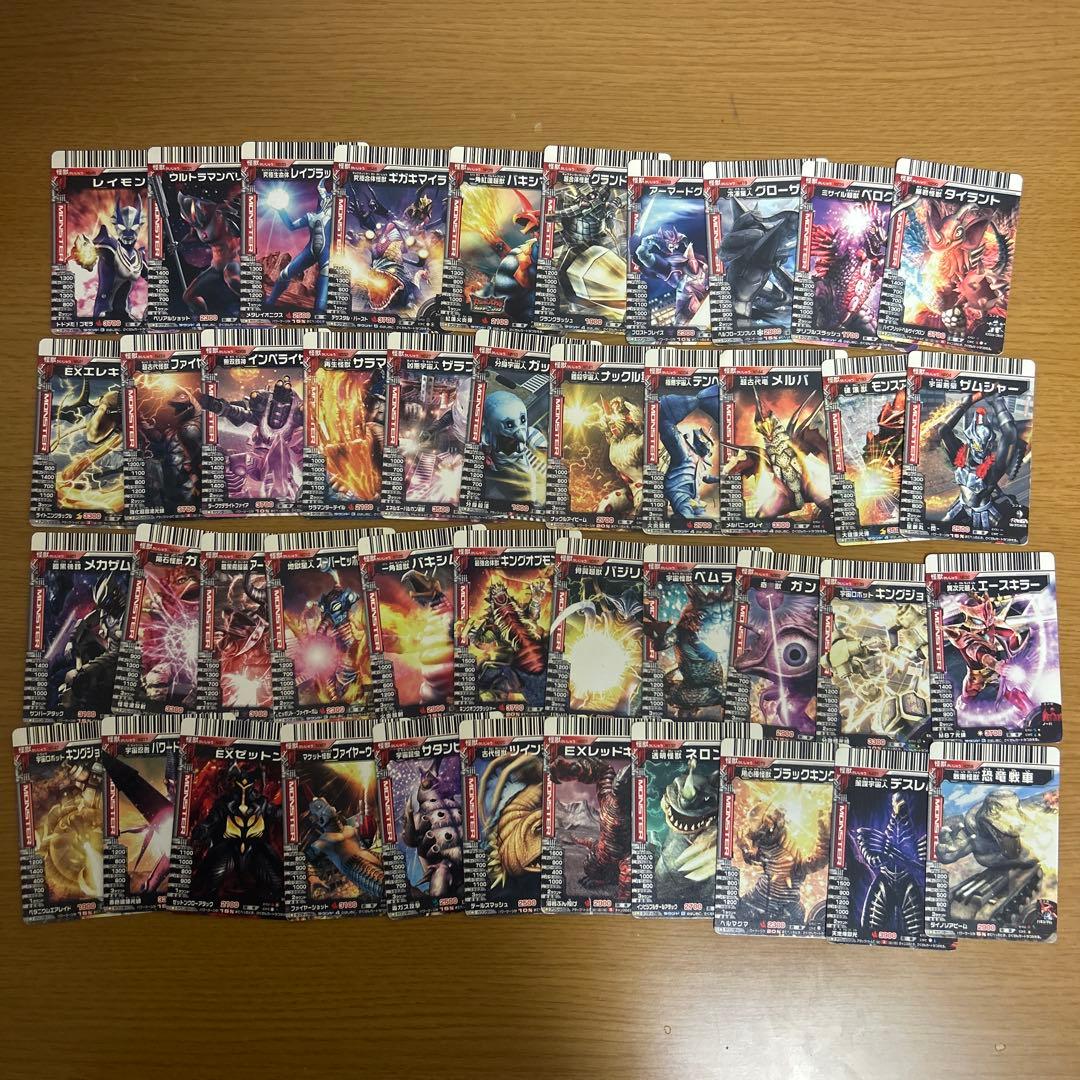 大怪獣バトル カード