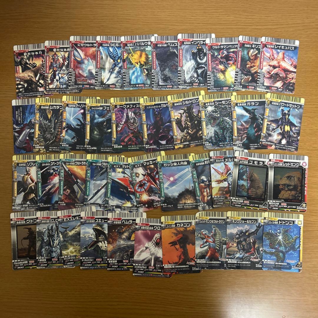 大怪獣バトル カード