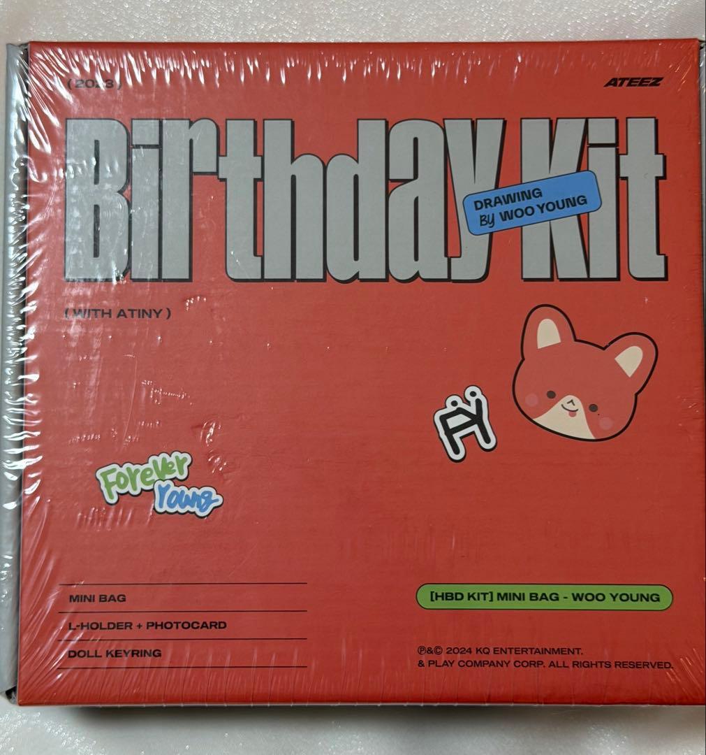 ATEEZ ウヨン バースデーキット 2023