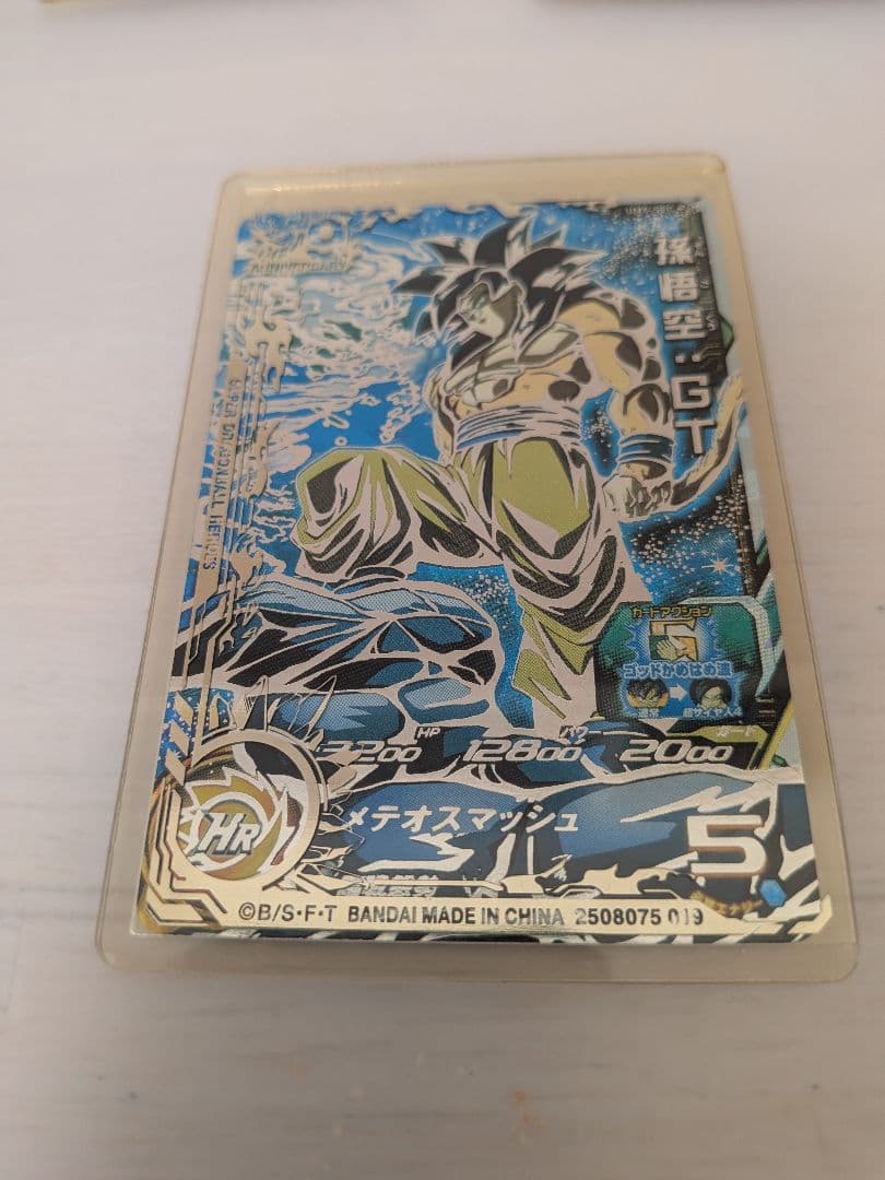 ドラゴンボールヒーローズ カード