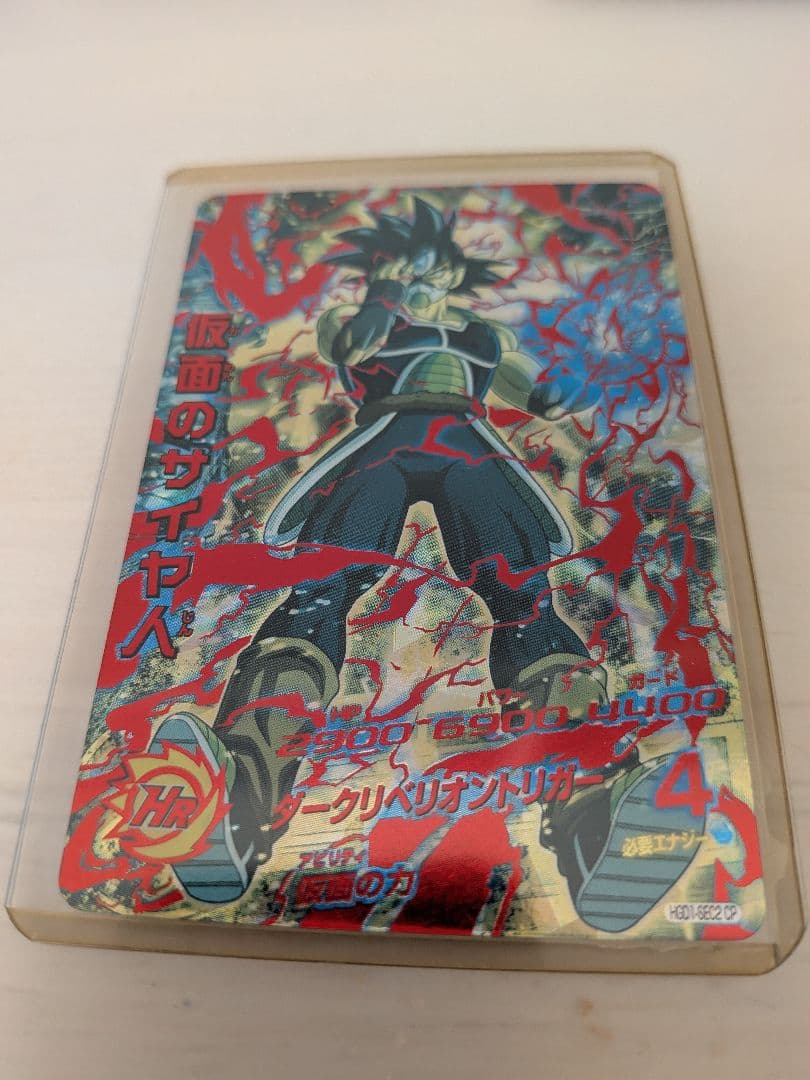 ドラゴンボールヒーローズ カード