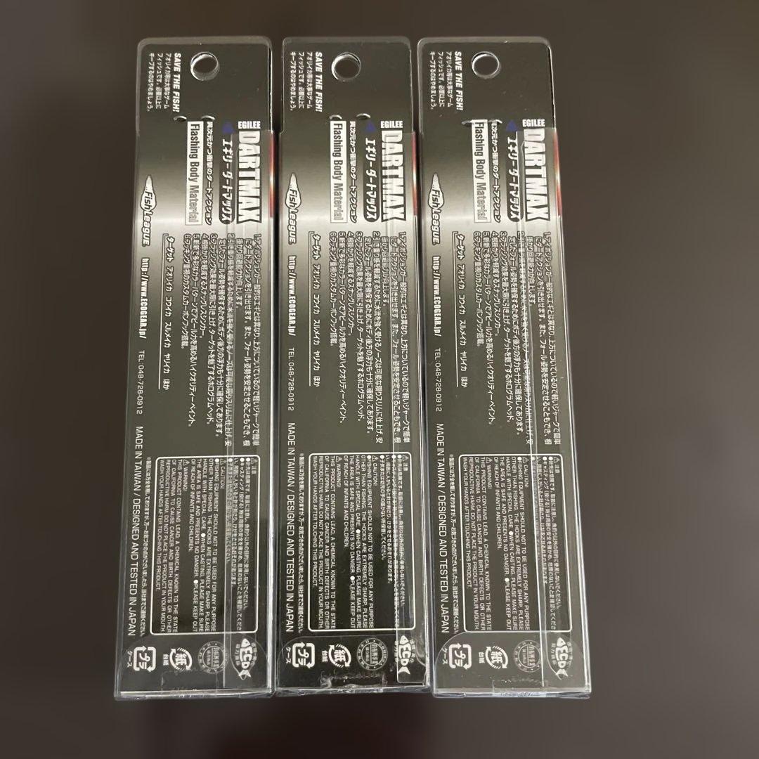 DARTMAX エギ TR-30g・40g 3色セット