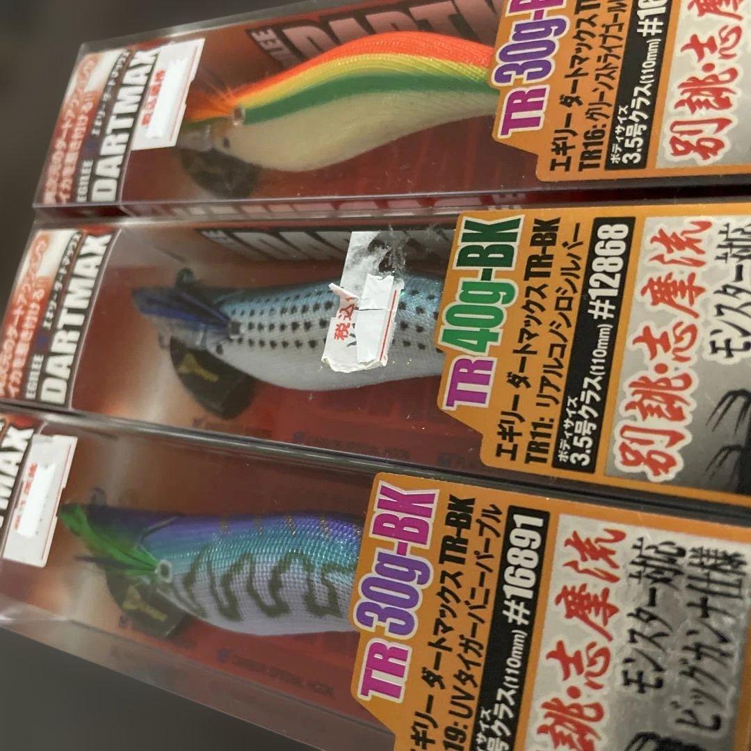 DARTMAX エギ TR-30g・40g 3色セット