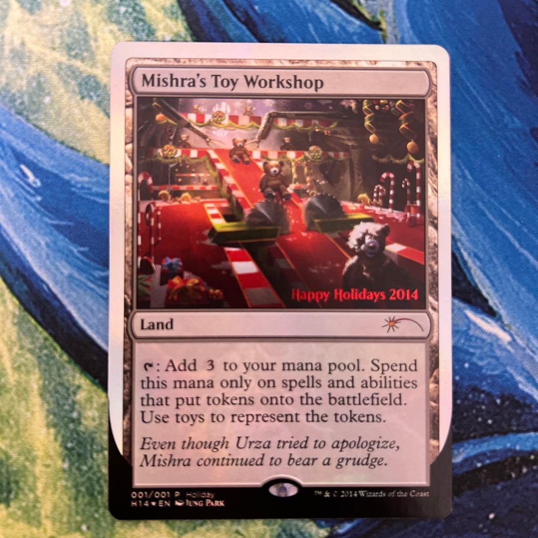 マジック：ザ・ギャザリング Mishra's Toy Workshop
