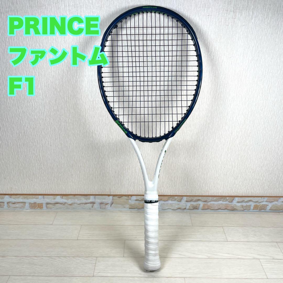 プリンス Prince ファントム F1 グリップサイズG2 ①