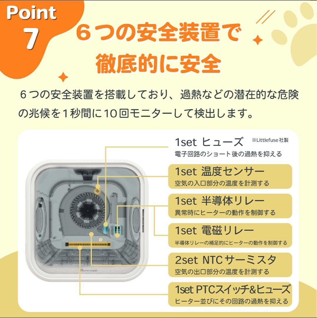 Drybo Plus ペット用ドライヤーハウス pepe