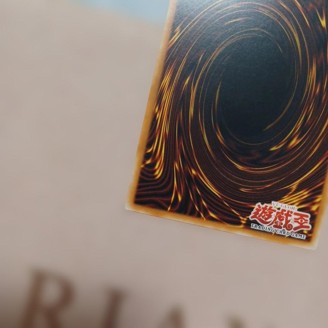 遊戯王　ウリア　ラビエル　アジア版