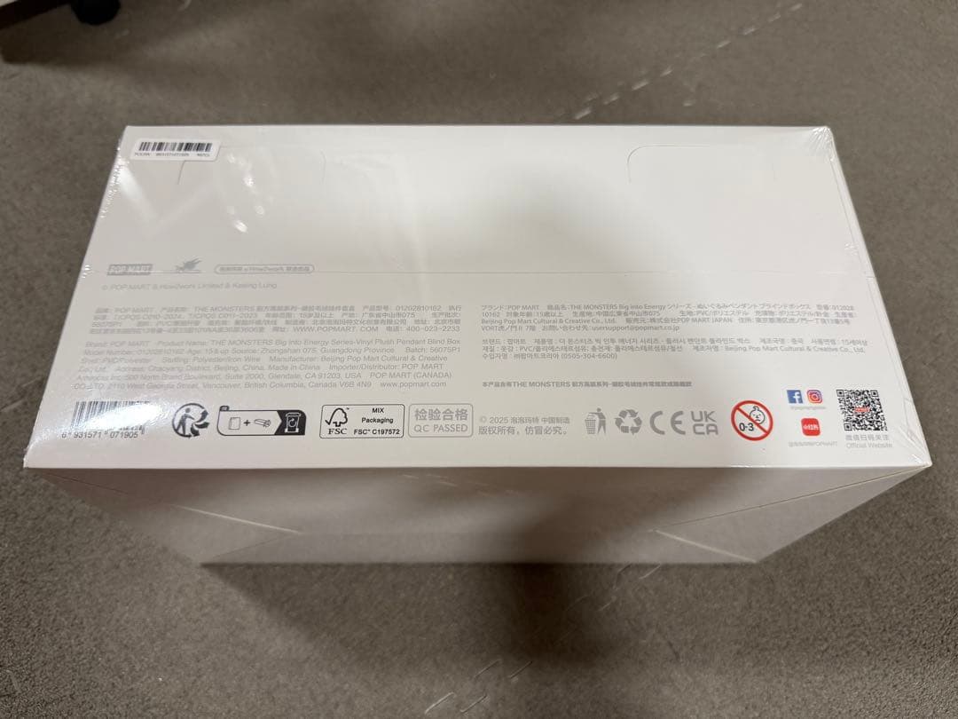 ぬいぐるみ POPMART LABUBU Big into Energy 1BOX