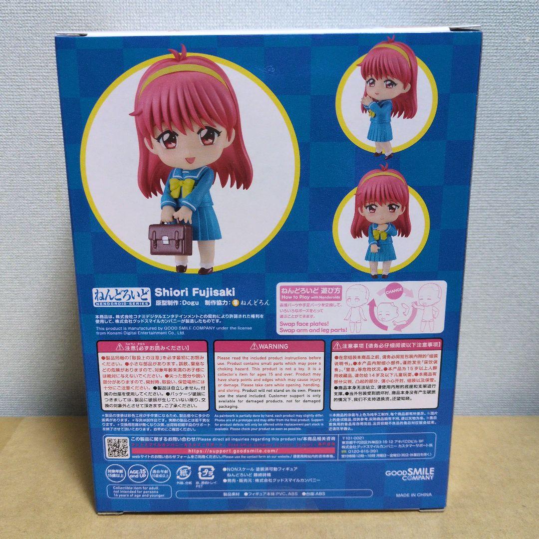 ねんどろいど ときめきメモリアル 藤崎詩織　新品未開封